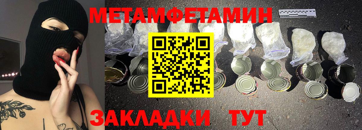 Amphetamine 98%  shop клад  Amphetamine  Клинцы  Вход с VPN 