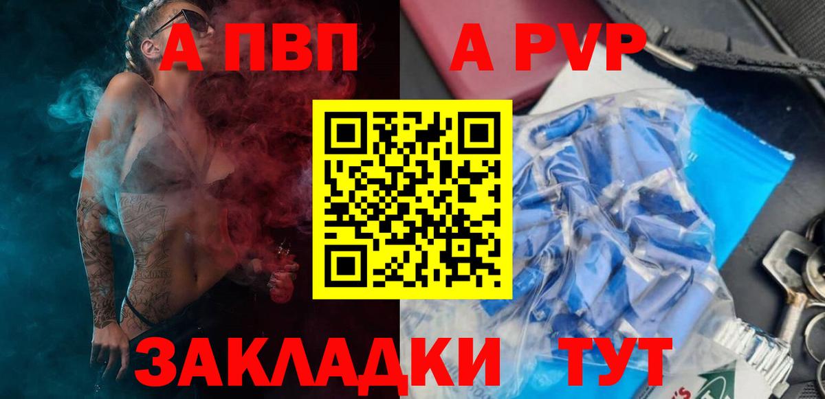 Альфа ПВП СК КРИС Клинцы