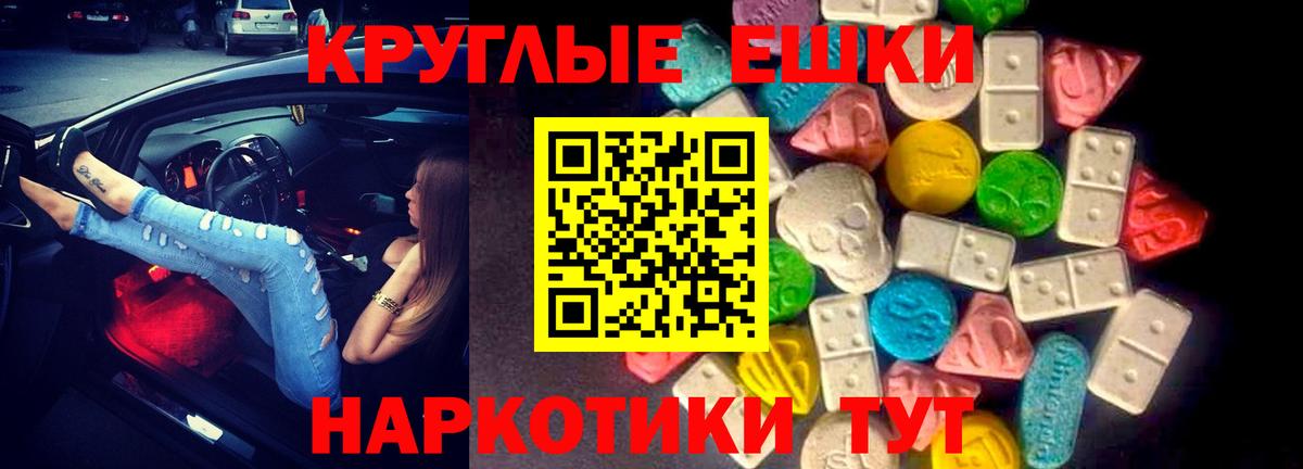 Экстази Philipp Plein  Экстази диски  Вход с VPN  Клинцы 