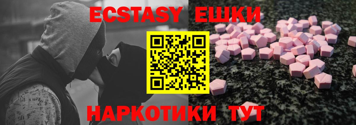 Экстази Philipp Plein Клинцы