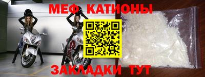 прущая мука Комсомольск-на-Амуре