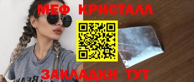 индика Конаково