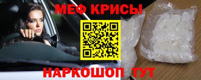 прущая мука Комсомольск-на-Амуре