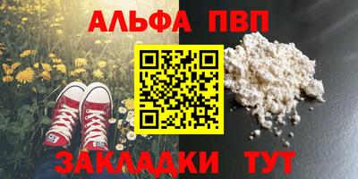 индика Конаково
