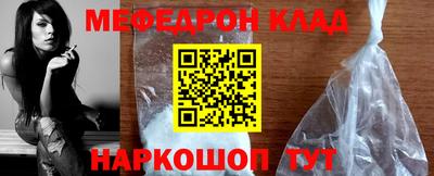 прущая мука Комсомольск-на-Амуре