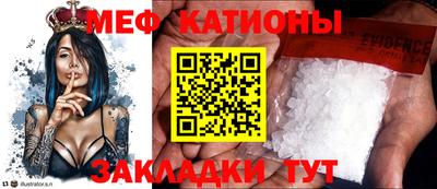 прущая мука Комсомольск-на-Амуре