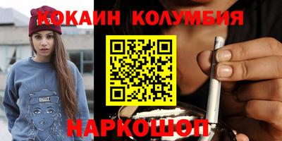 индика Коммунар