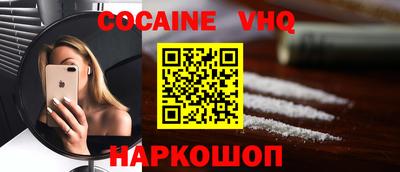 индика Конаково