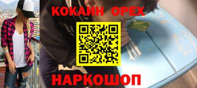 индика Конаково