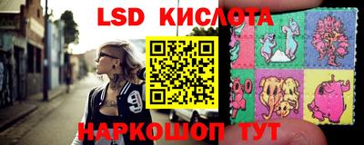 индика Коммунар