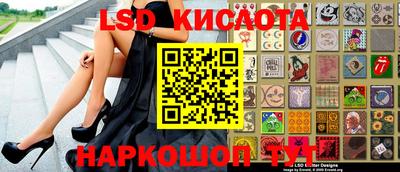 прущая мука Комсомольск-на-Амуре