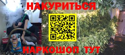 прущая мука Комсомольск-на-Амуре