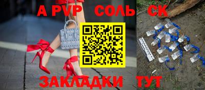 индика Конаково