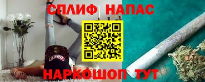прущая мука Комсомольск-на-Амуре