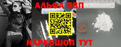 индика Конаково