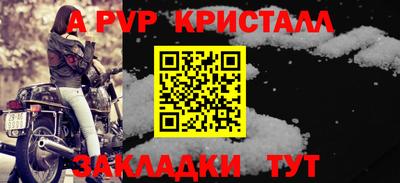 индика Конаково