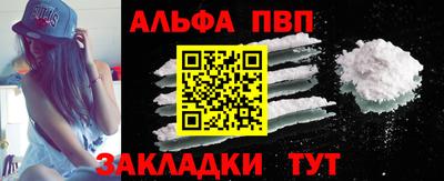 прущая мука Комсомольск-на-Амуре