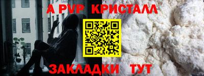 индика Конаково