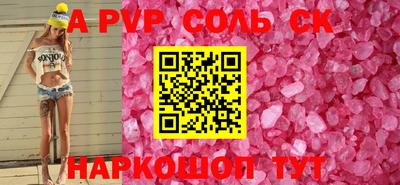 прущая мука Комсомольск-на-Амуре