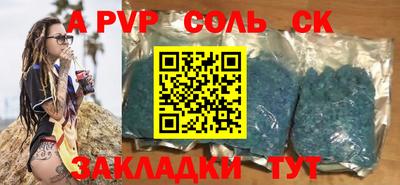 прущая мука Комсомольск-на-Амуре