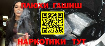 прущая мука Комсомольск-на-Амуре