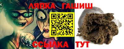 прущая мука Комсомольск-на-Амуре