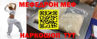 индика Конаково