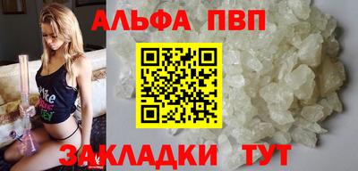 прущая мука Комсомольск-на-Амуре