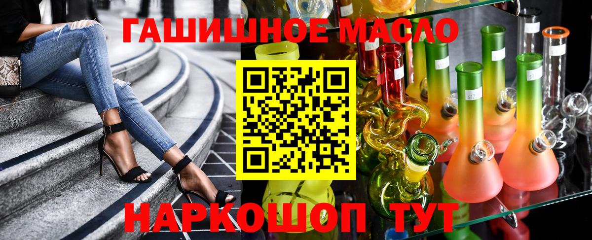 ТГК вейп с тгк Клинцы