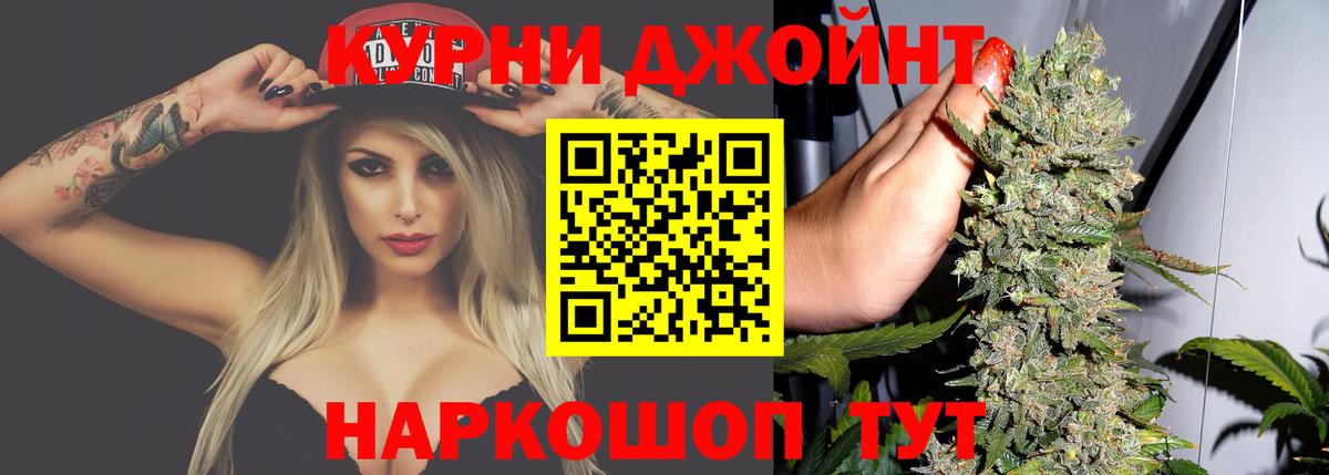 Конопля марихуана Клинцы